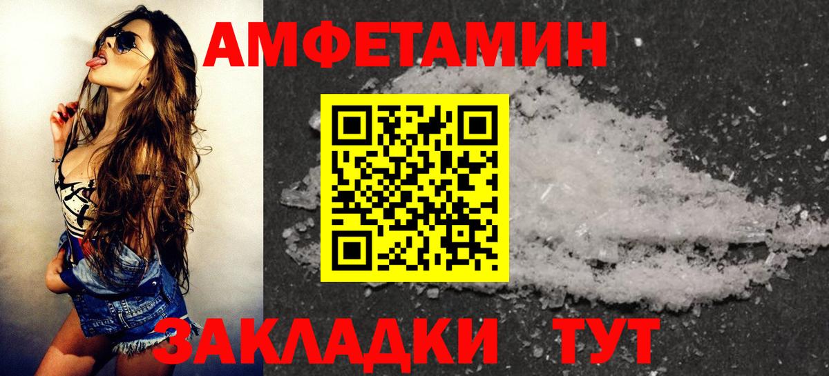 Меф кристаллы  ГАШ  Codein  Вход с VPN  КЕТАМИН  Назарово  Cocaine  МАРИХУАНА 