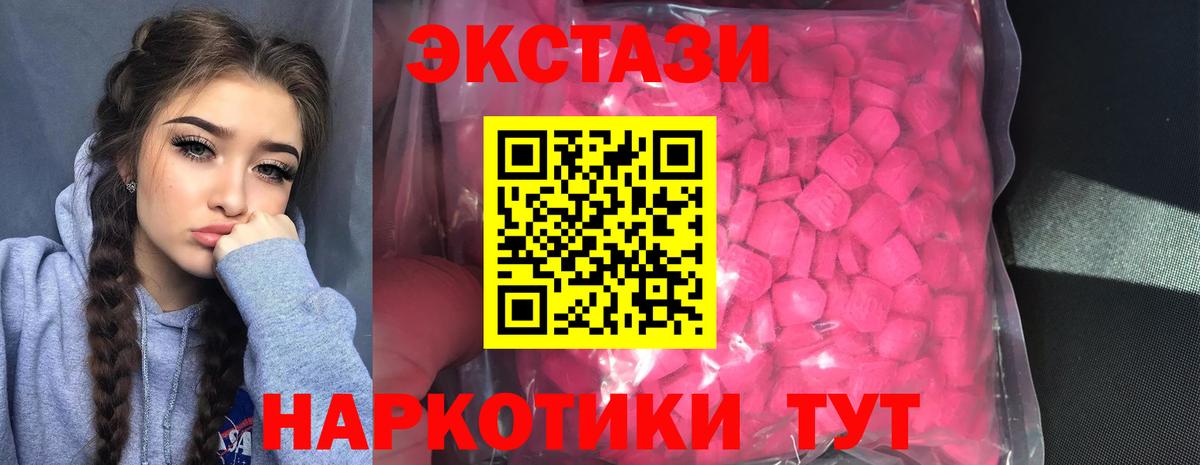 ЭКСТАЗИ DUBAI Назарово