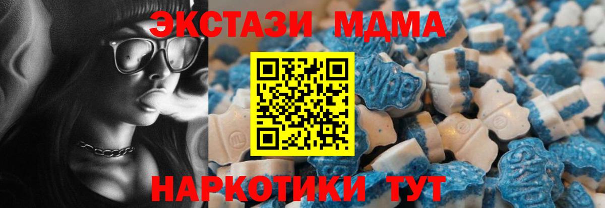 Назарово  Ecstasy DUBAI  Вход с VPN  Ecstasy 99% 