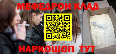 наркотики Гуково