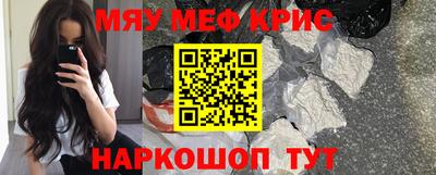 наркотики Гуково