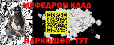 наркотики Гуково
