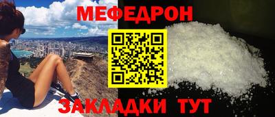 гашишное масло Гулькевичи