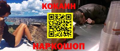 наркотики Гуково