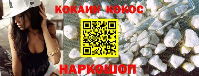 наркотики Гуково
