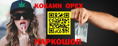 гашишное масло Гулькевичи