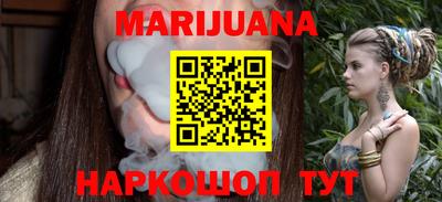 гашишное масло Гулькевичи