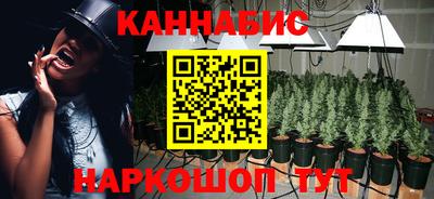 гашишное масло Гулькевичи