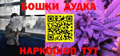 гашишное масло Гулькевичи