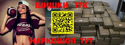 наркотики Гуково