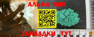 гашишное масло Гулькевичи