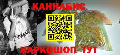 наркотики Гуково