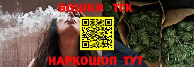 гашишное масло Гулькевичи