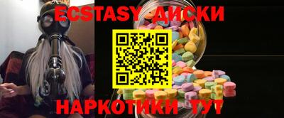 MDMA Гудермес