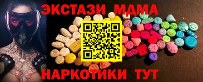 наркотики Гуково