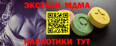 наркотики Гуково