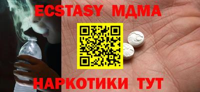 MDMA Гудермес