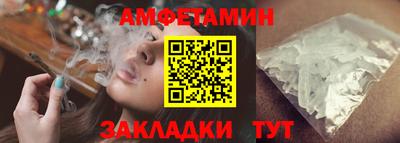 наркотики Гуково