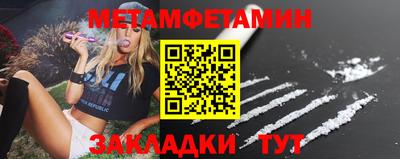 кокаин Вышний Волочёк