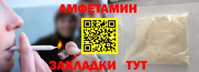 гашишное масло Гулькевичи