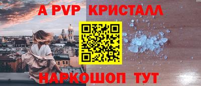 кокаин Вышний Волочёк
