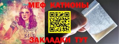 кокаин Вышний Волочёк