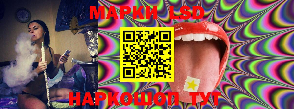 ЛСД экстази ecstasy  Вход с VPN  Назарово  ЛСД экстази ecstasy 
