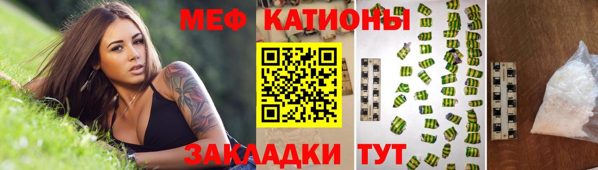 Назарово  Мефедрон 4 MMC  Мефедрон кристаллы  МЯУ-МЯУ    ссылка  Вход с VPN 