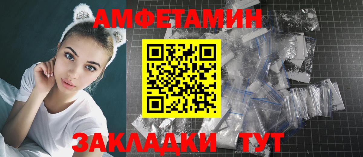 Метамфетамин винт  Метамфетамин винт  Вход с VPN  Назарово 