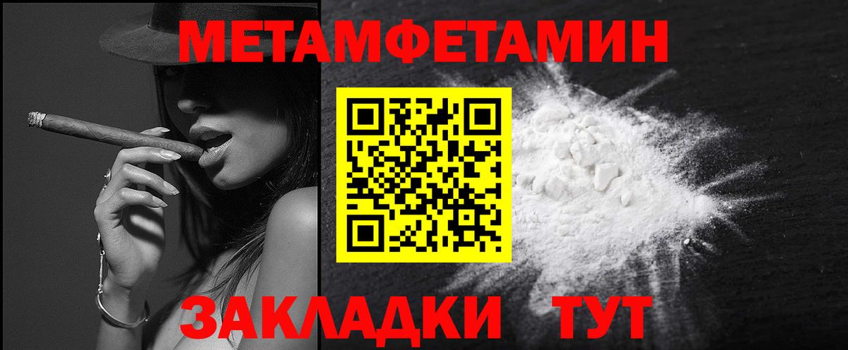 Первитин витя Назарово