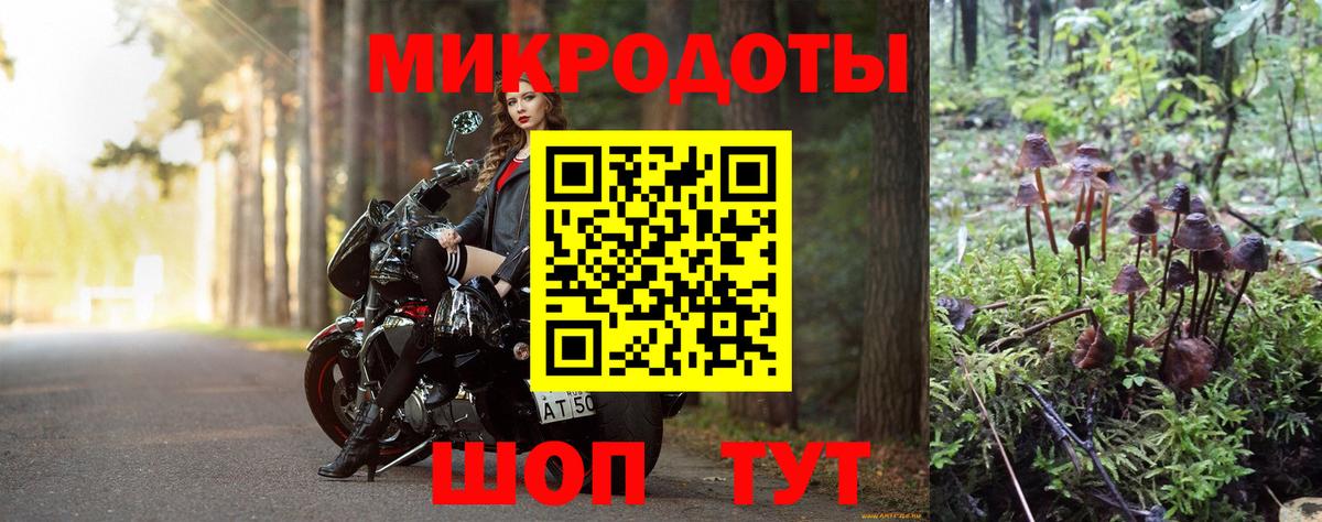 Назарово  Галлюциногенные грибы MAGIC MUSHROOMS  Вход с VPN 
