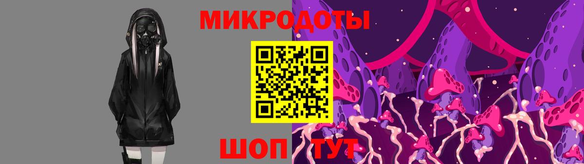 Псилоцибиновые грибы ЛСД Назарово