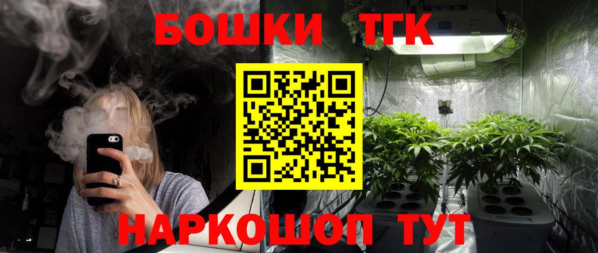МАРИХУАНА OG Kush Назарово