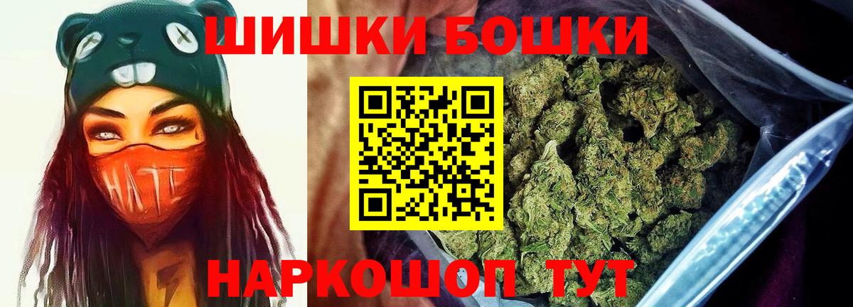МАРИХУАНА THC 21%  Шишки марихуана AK-47  Вход с VPN  Назарово  МАРИХУАНА план 